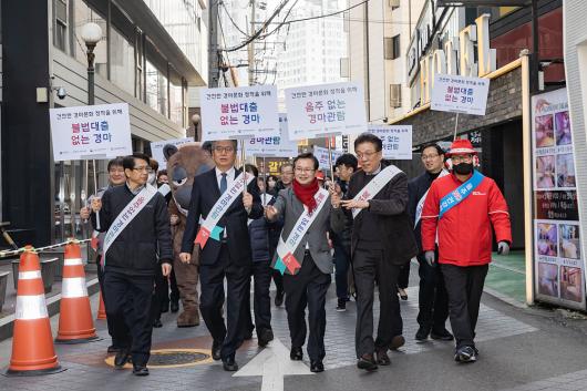 음주경마·불법대출 근절 합동 계도 캠페인 의 이미지