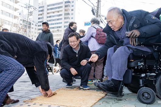 영등포구장애인사랑나눔의집 정월대보름 맞이 윷놀이대회 의 이미지