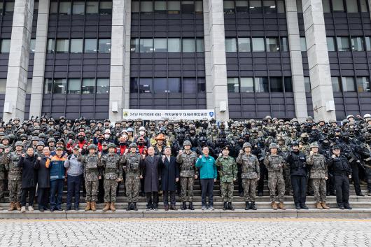 국가중요시설 통합방위훈련 계획 의 이미지