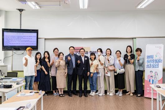 2024년 학부모와 함께하는 소통 간담회(서울당산초등학교) 의 이미지