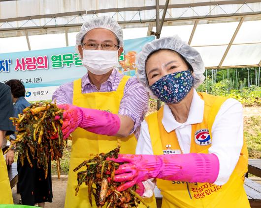 대한적십자사봉사회 행사 ‘하지엔 김장하지’ 의 이미지