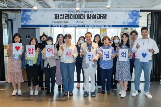 1인가구지원센터 프로그램 이용자 간담회 의 이미지