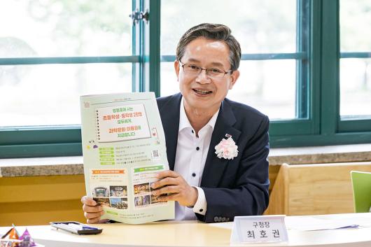 2024년 학부모와 함께하는 소통 간담회(서울영등포초등학교) 의 이미지