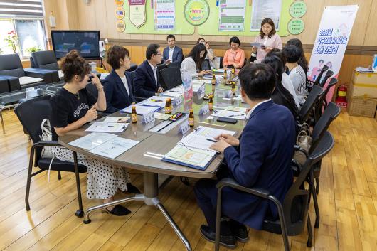 학부모와 함께하는 소통 간담회(대동초) 의 이미지