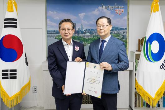 헌혈유공자 표창 수여식 의 이미지