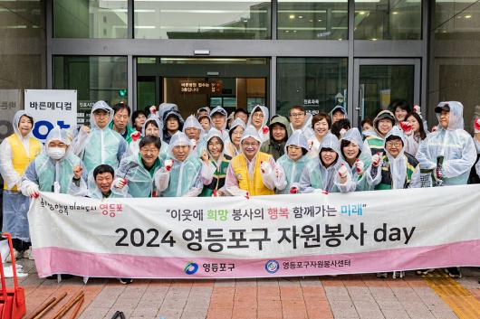 6월 자원봉사 day(신길6동 빗물받이 청소 봉사활동) 의 이미지