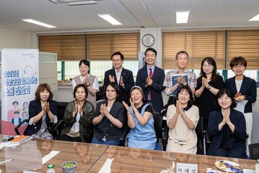 2024년 학부모와 함께하는 소통 간담회(대영고등학교) 의 이미지