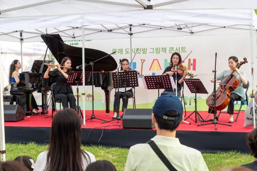 문래 도시텃밭 그림책 콘서트‘소리 산책’ 의 이미지