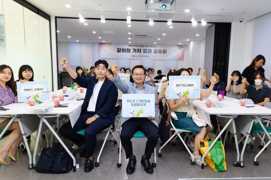 2024년 커뮤니티 사업 상반기 결과 공유회 의 이미지