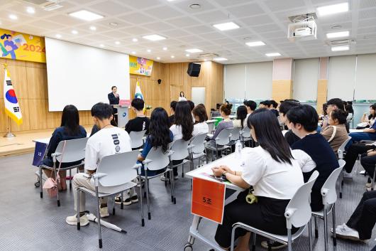 2024 여름방학 청년 행정체험단 오리엔테이션 의 이미지
