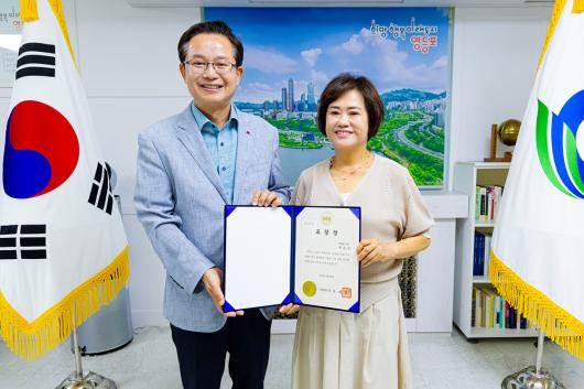 2024 따뜻한 겨울나기 유공시민 표창 수여식 의 이미지