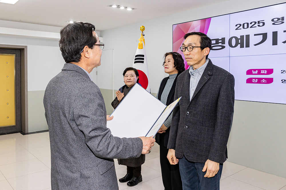 2025년 시니어 명예기자단 위촉식 30번째 파일