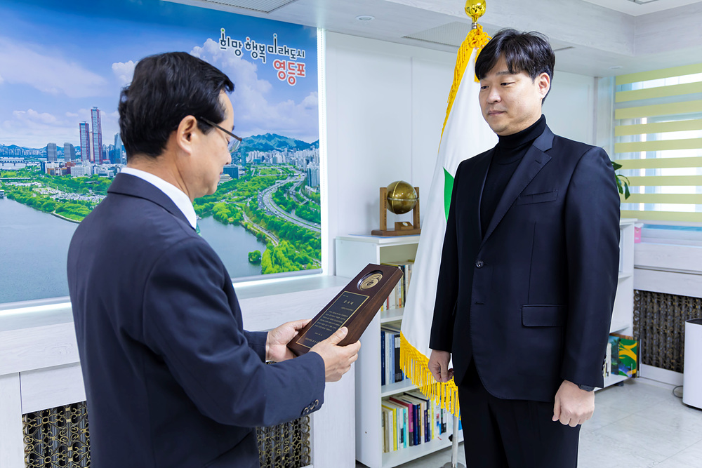 동 신청사 건립 유공 감사패 수여식 2번째 파일