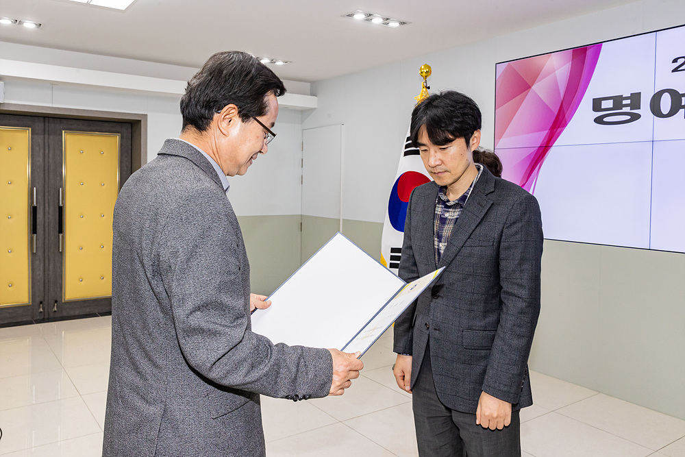 2025년 시니어 명예기자단 위촉식 26번째 파일