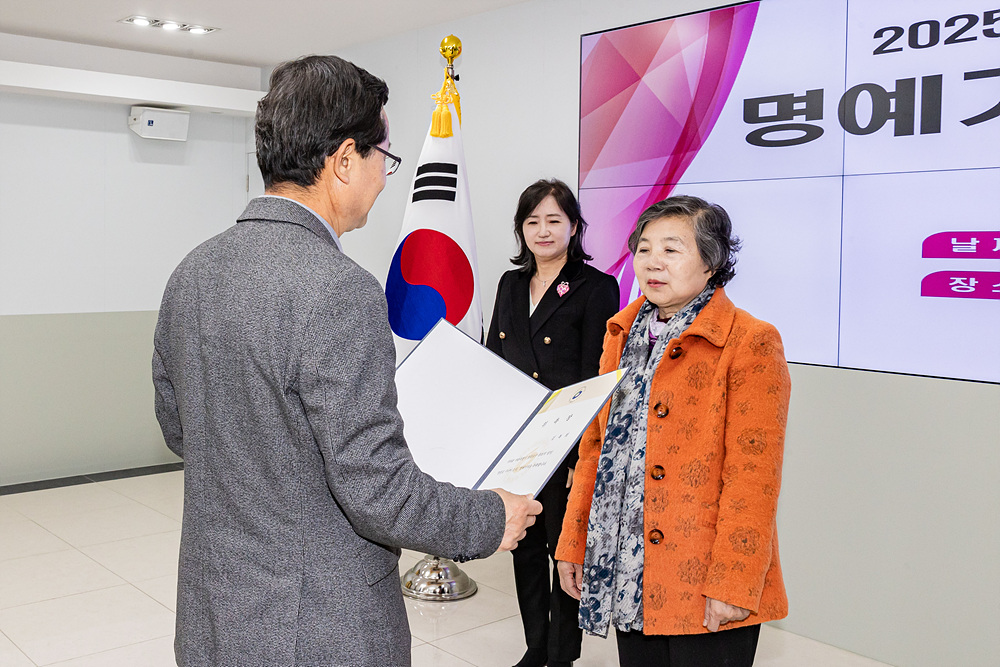 2025년 시니어 명예기자단 위촉식 21번째 파일