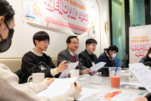 청년 소통 ‘원테이블 투어’ - 영등포동 의 이미지