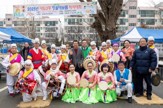 2025년 정월대보름 민속행사 (대림2동) 의 이미지