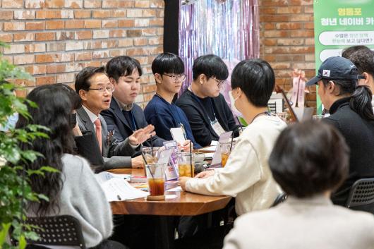 청년 소통 ‘원테이블 투어’ - 영등포본동 의 이미지