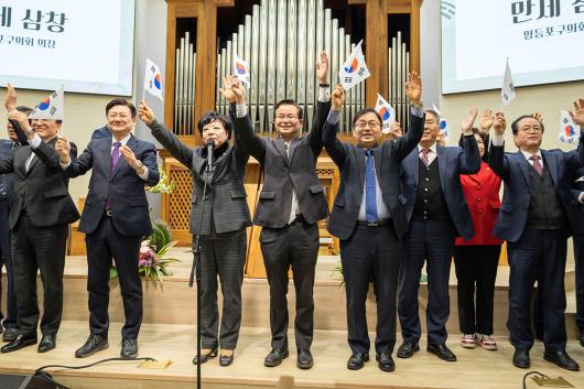 3.1절 기념 조찬기도회 의 이미지