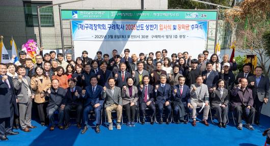 2025 구례학사 입사식 의 이미지