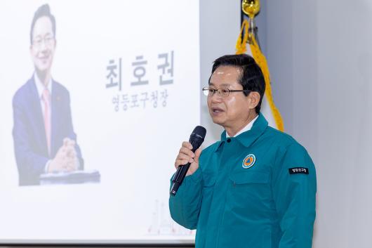 민방위 지역대장 및 직장대장 교육 의 이미지