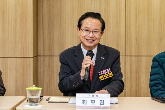 공동주택 입주민과의 열린간담회 의 이미지