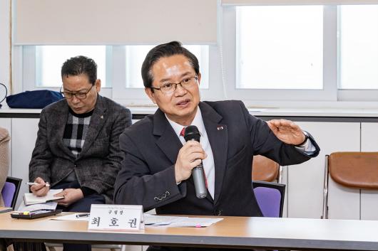 2025년 정비사업 소통간담회 의 이미지