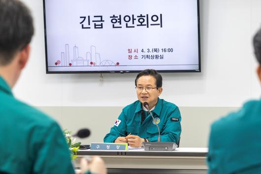 긴급 현안회의 의 이미지