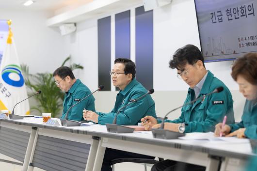 긴급 현안회의 의 이미지