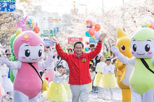 2025 영등포 여의도 봄꽃축제 개막 꽃길걷기 의 이미지