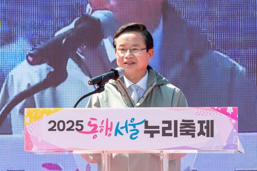2025 동행서울 누리축제 의 이미지