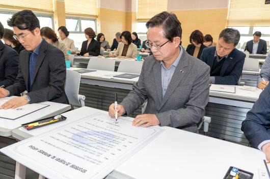 2025년 간부공무원 폭력예방교육 사진