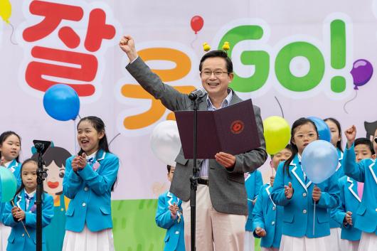 영등포 어린이 축제 의 이미지