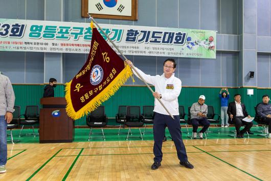 제3회 영등포구청장배 합기도 대회 의 이미지