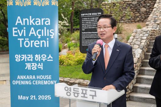 앙카라하우스 개관식 의 이미지