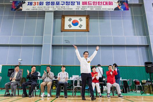 2025 영등포구 동호인 배드민턴 리그전 선포식 의 이미지