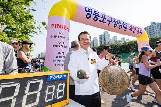 제5회 영등포구청장배 육상대회 의 이미지