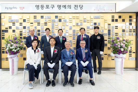 2025 명예의 전당 헌액식 의 이미지
