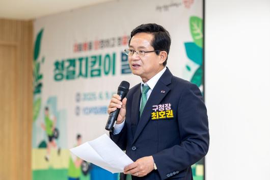 대동단결 대림동 청결지킴이 발대식 의 이미지