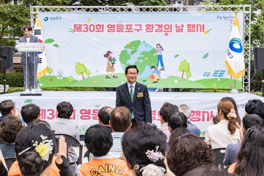 제30회 환경의 날 기념 행사 의 이미지