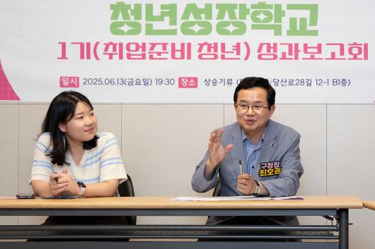청년 성장학교 수료식 의 이미지