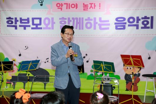 유치원 학부모와 함께하는 음악회 의 이미지