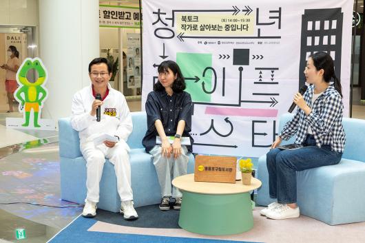 청년 라이프 페스타 의 이미지
