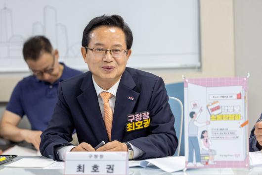 학부모 소통 간담회_영동초등학교 의 이미지