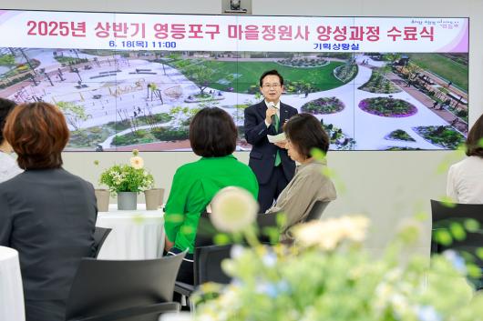 제3회 마을정원사 양성과정 수료식 의 이미지
