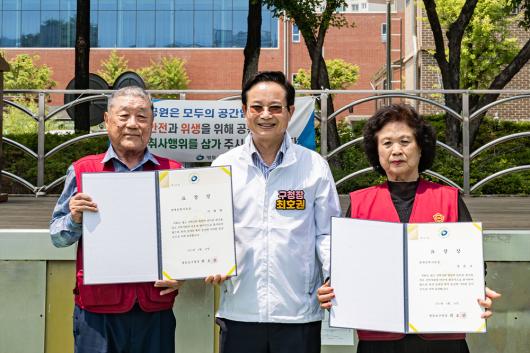 대한교통장애인사랑나눔협회 장애인 체육대회 의 이미지