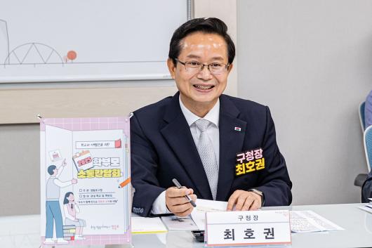 2025년 학부모 소통 간담회(영중초) 의 이미지