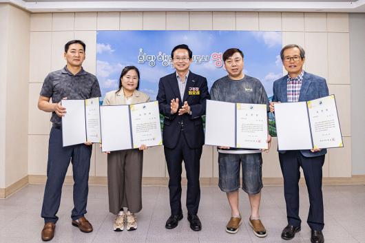 지역안전 유공자 표창 수여 의 이미지