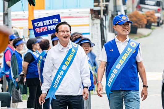 2025 학교폭력 예방 및 추방 홍보캠페인(바르게살기운동 영등포구협의회) 의 이미지