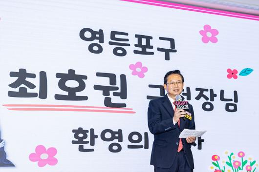 아이돌보미 특별교육 의 이미지